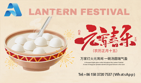 A Full Moon, A Fresh Start: LSAK Feldspar Illuminates the 2026 Journey